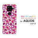 スマホケース 液晶保護フィルム付 AQUOS sense4 Plus アクオス センス フォー プラス楽天モバイルぱーぷるハート[ スマホカバー 携帯ケース 人...