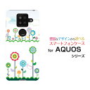 スマホケース 液晶保護ガラスフィルム付 AQUOS sense4 Plus アクオス センス フォー プラス楽天モバイル空と花[ スマホカバー 携帯ケース 人気...