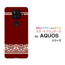 スマホケース 液晶保護フィルム付 AQUOS sense4 Plus アクオス センス フォー プラス楽天モバイルダマスク(type001)[ デザイン 雑貨 ...