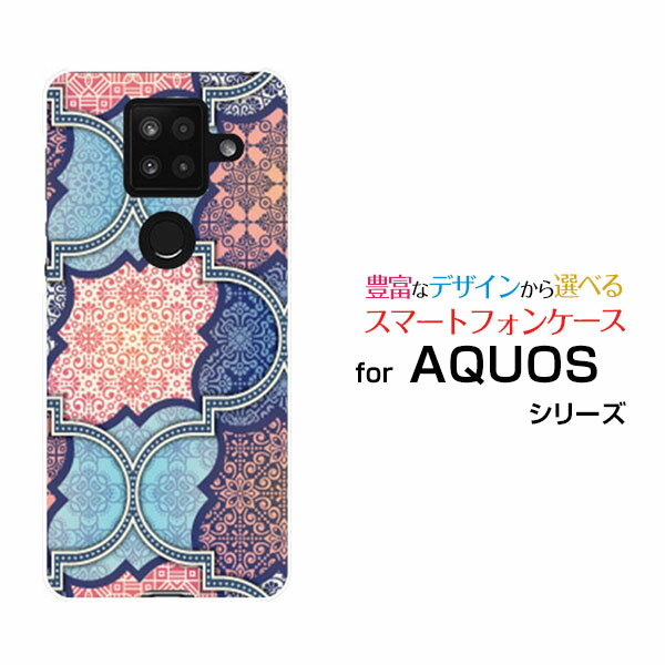 液晶保護フィルム付 AQUOS sense4 Plus アクオス センス フォー プラス楽天モバイルパッチワーク(typeE)[ デザイン 雑貨 かわいい ]