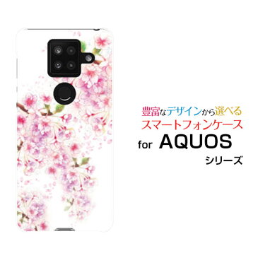 AQUOS sense4 Plus アクオス センス フォー プラス楽天モバイルさくらひらく[ デザイン 雑貨 かわいい ]