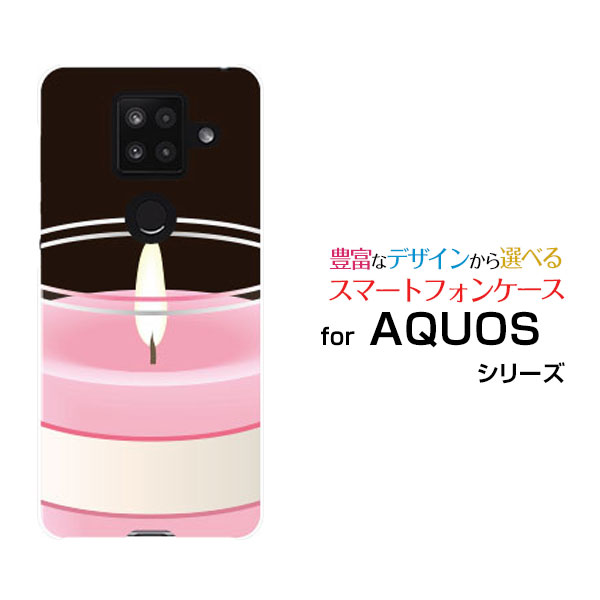 スマホケース AQUOS sense4 Plus アクオス センス フォー プラス楽天モバイルキャンドル[ スマホカバー 携帯ケース 人気 定番 ]