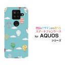 スマホケース 液晶保護フィルム付 AQUOS sense4 Plus アクオス センス フォー プラス楽天モバイル気球ドット[ スマホカバー 携帯ケース 人気 ...