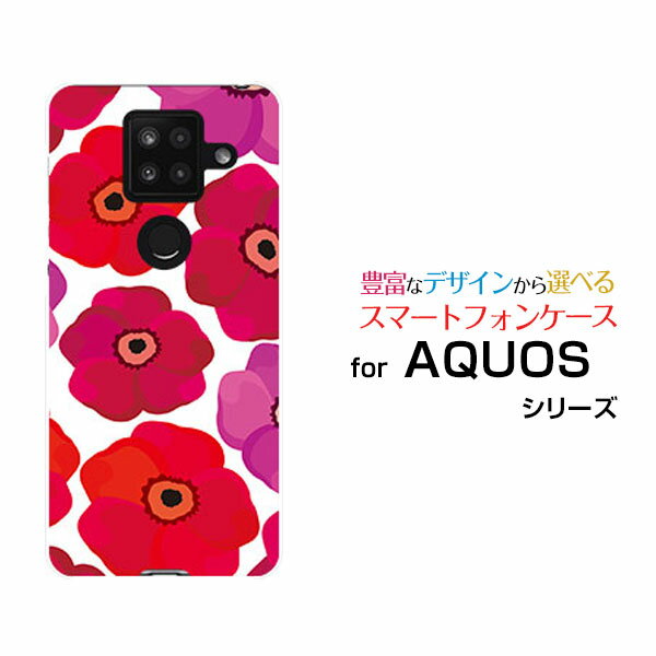 対応キャリア 対応機種 楽天モバイル(ラクテンモバイル) AQUOS sense4 Plus(アクオス センス フォー プラス) ご注文前にご確認ください。 ディスプレイと実際の商品の色味が多少異なる場合がございます。 ケース側面にはプリントされません。 画像は本体装着時のイメージです。印刷位置・形状などが異なる場合がございます。 カバー(ケース)装着のままでは卓上ホルダーは使用出来ない場合がございます。コネクタ接続の場合はカバー(ケース)をはずさず使用できます。 携帯電話(スマートフォン)本体は付属しません。 配送方法について 【定形・定形外郵便について】 こちらの商品は、定形・定形外郵便 送料無料でお届け出来ます。 ※代引きをご選択の方は、定形・定形外郵便での発送はできません。 ※定形・定形外郵便は、お客様の郵便受け(新聞受け・荷物受け)等に投函されます。通常の宅配便よりプラス1日〜2日ほど日数がかかります。配送日時指定及び代引きがご利用できません。 【宅配便について】 別途所定の送料がかかります。 沖縄県を除く全国一律500円(※沖縄県1,100円) ※配送方法で宅配便を選択されても、ご注文画面および楽天からの自動送信メールでは送料が0円と表示されます。当店から、あらためて宅配便送料を含んだメールをお送りいたします。 納期について 商品の発送はご注文(ご入金)確認後、1〜2営業日です。 ※金(15:00以降)・土・日曜日にご注文頂いた場合は、翌営業日以降のご注文確認となる場合がございます。予めご了承ください。 高機能・抗菌ブルーライトカットフィルムをご購入のお客様へ 【高機能・抗菌ブルーライトカットフィルムの特徴】 ［液晶保護］傷が入りにくく、液晶を保護します。 ［気泡軽減機能付き］特殊シリコン樹脂を使用しており、自然にエアが抜け液晶に気泡が入りにくい。 ［ブルーライトカット］眼精疲労や集中力低下の原因と言われるブルーライトを低減。 ［抗菌プラス］抗菌性がプラスされているのでタッチパネルに最適です。 ガラスフィルムをご購入のお客様へ 【ガラスフィルムの特徴】 ［強化ガラス］硬度9H！カッターでこすっても傷つきません。 ［すべりがいい］保護フィルムを貼っていることを感じさせないほどのなめらかな指ざわりです。 ［飛散防止加工］万が一フィルムが割れてしまっても飛散防止加工が施されているので破片が飛び散りません。 ［ラウンドエッジ加工］ガラスの縁を丸く加工することで縁にかかる衝撃を吸収しガラスが割れるリスクを軽減。 手触りもなめらかで、見た目にも美しいデザインとなっております。 ［快適操作］まるで何も貼っていないかのようなスムーズな操作で快適。 AQUOS aquos AQUOSカバー AQUOSケース aquosカバー aquosケース アクオスカバー アクオスケース sense4 Plus センス フォー プラス sense4 Plusカバー センス フォー プラスカバー sense4 Plusケース センス フォー プラスケース スマホ 楽天モバイル ラクテンモバイル らくてんもばいる デザインケース デザインカバー スマホカバー スマートフォンカバー スマホジャケット ハードケース ハードカバー TPUケース TPUカバー tpuジャケット TPUケース TPUカバー