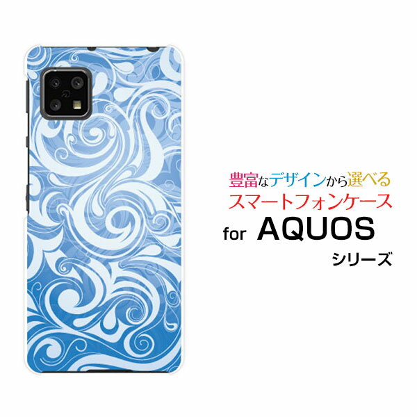 ޥۥ վݸե AQUOS sense5G  󥹥ե֥[SH-53A SHG03 A004SH]doco...