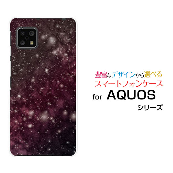 スマホケース 液晶保護ガラスフィルム付 AQUOS sense5G アクオス センスファイブジー[SH-53A SHG03 A004SH]docomo au SoftBank宇宙 柄 ピンク[ スマホカバー 携帯ケース 人気 定番 ]