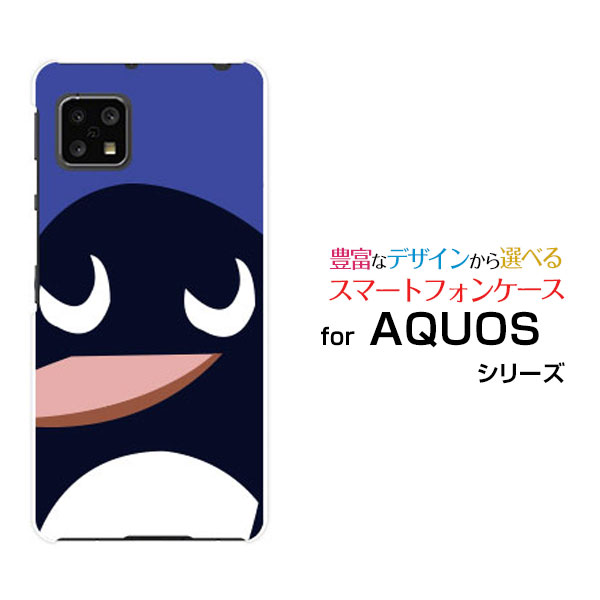 ޥۥ AQUOS sense5G  󥹥ե֥[SH-53A SHG03 A004SH]docomo au Soft...