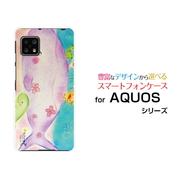 Rakuten - スマホケース AQUOS sense5G アクオス センスファイブジー[SH-53A SHG03 A004SH]docomo au SoftBankおおきなくじら[ デザイン 雑貨 かわいい ]