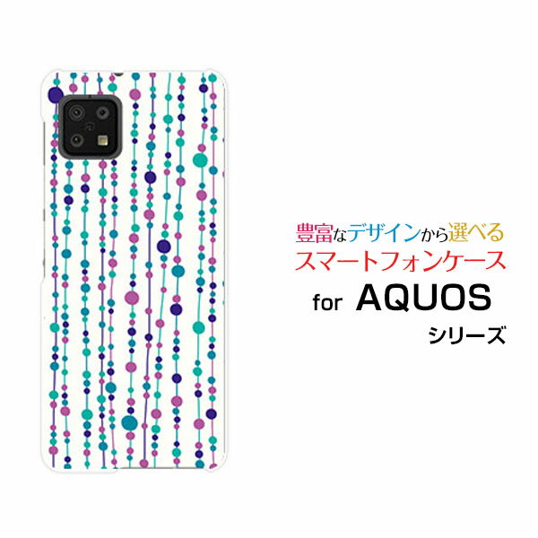 AQUOS sense6 アクオス センスシックス[SH-54B SHG05]docomo au水玉カーテン（白×青）[ おしゃれ プレゼント 誕生日 記念日 ]