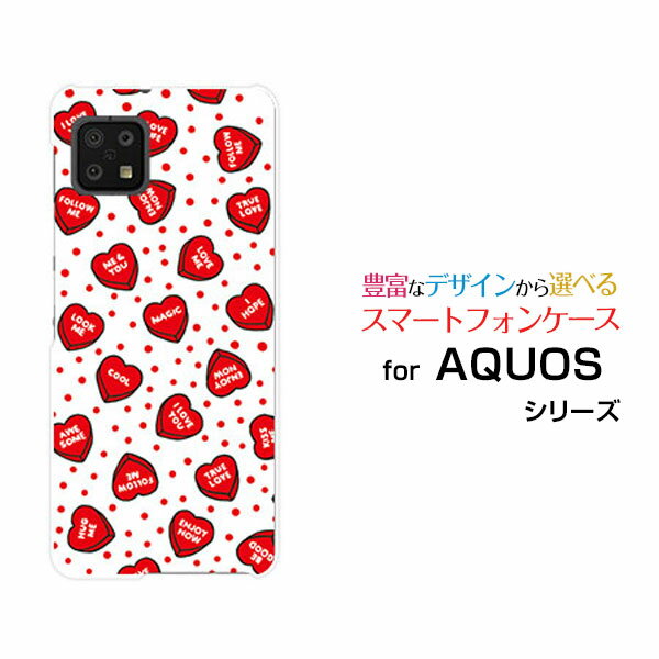 スマホケース AQUOS sense6 アクオス センスシックス[SH-54B SHG05]docomo auLOVE HEART(ドット・ランダム)[ おしゃれ プレゼント 誕生日 記念日 ]