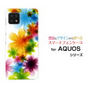 X}zP[X tیKXtBt AQUOS sense6 ANIX ZXVbNX[SH-54B SHG05]docomo auPastel Flower type001[ X}zJo[ gуP[X lC  ]