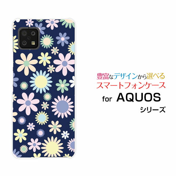 スマホケース AQUOS sense6 アクオス センスシックス[SH-54B SHG05]docomo auフラワー (type004)[ デザイン 雑貨 かわいい ]