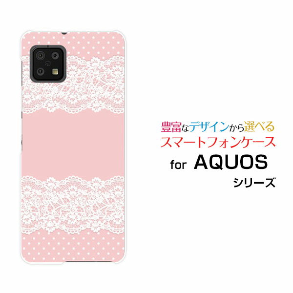 Rakuten - スマホケース AQUOS sense6 アクオス センスシックス[SH-54B SHG05]docomo auLace pattern (ピンク)[ デザイン 雑貨 かわいい ]