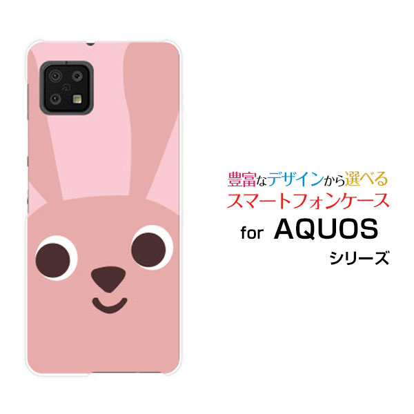 スマホケース AQUOS sense6 アクオス センスシックス[SH-54B SHG05]docomo auうさぎフェイス[ スマホカバー 携帯ケース 人気 定番 ]