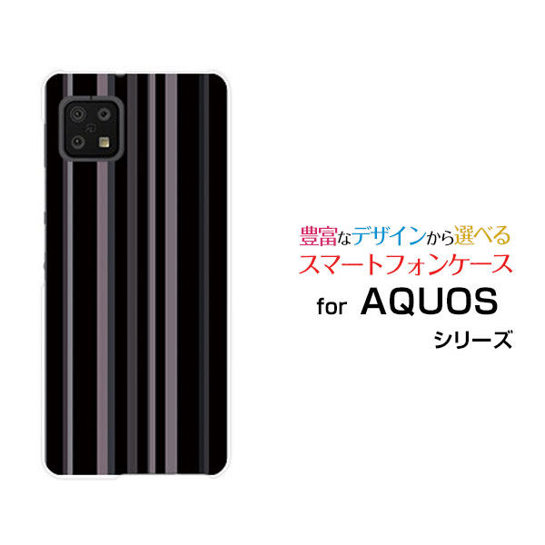 スマホケース AQUOS sense6 アクオス センスシックス[SH-54B SHG05]docomo auダークストライプ[ おしゃれ プレゼント 誕生日 記念日 ]