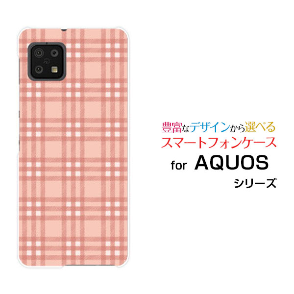 スマホケース AQUOS sense6 アクオス センスシックス[SH-54B SHG05]docomo auPlaid(チェック柄) type004[ スマホカバー 携帯ケース 人気 定番 ]