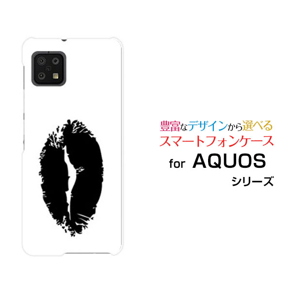Rakuten - スマホケース AQUOS sense6s アクオス センスシックスエス[SHG07]au UQmobileリップ（ブラック×ホワイト）[ おしゃれ プレゼント 誕生日 記念日 ]