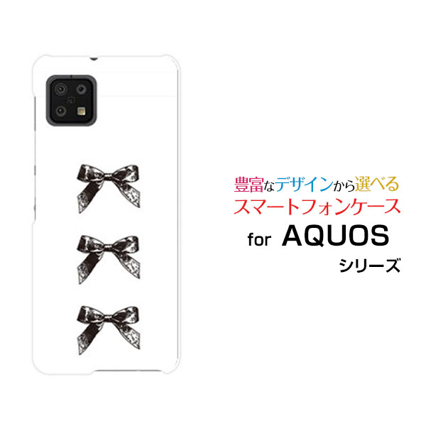 Rakuten - スマホケース AQUOS sense6s アクオス センスシックスエス[SHG07]au UQmobileアンティークリボン(黒×白)[ おしゃれ プレゼント 誕生日 記念日 ]