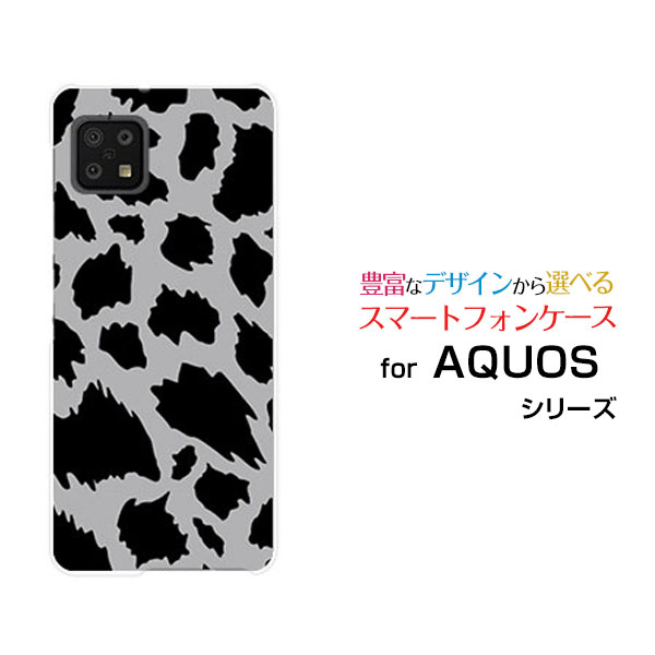 乐天商城 - スマホケース AQUOS sense6s アクオス センスシックスエス[SHG07]au UQmobileアニマル type5[ おしゃれ プレゼント 誕生日 記念日 ]