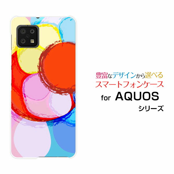 スマホケース AQUOS sense6s アクオス センスシックスエス[SHG07]au UQmobileDrowing Circle[ スマホカバー 携帯ケース 人気 定番 ]
