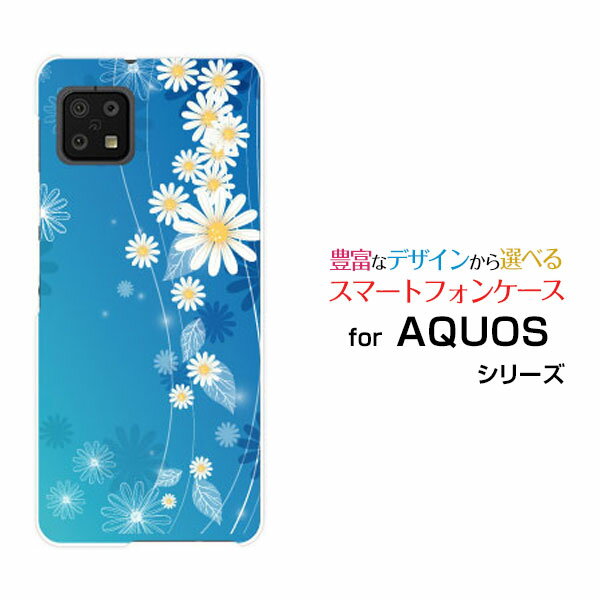 スマホケース AQUOS sense6s アクオス センスシックスエスau UQmobile花流水