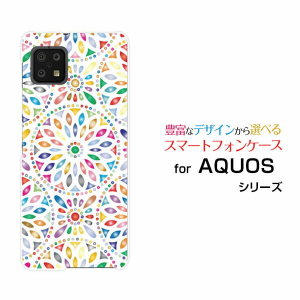 スマホケース AQUOS sense6s アクオス センスシックスエス[SHG07]au UQmobile万華鏡[ デザイン 雑貨 かわいい ]