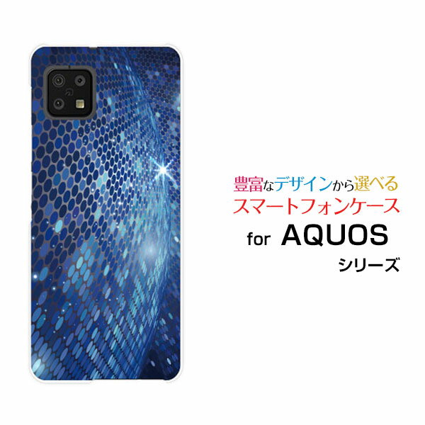 スマホケース AQUOS sense6s アクオス センスシックスエス[SHG07]au UQmobileDeep Ocean[ デザイン 雑貨 かわいい ]