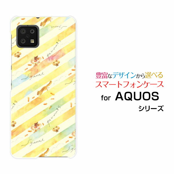 X}zP[X AQUOS sense6s ANIX ZXVbNXGX[SHG07]au UQmobile肷Ƃ炢[ fUC G 킢 ]