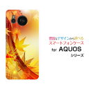 䲰 ŷԾŹ㤨֥ޥۥ AQUOS sense7  󥹥֥[SH-53C SHG10]docomo au UQ mobileߤή[ ޥۥС ӥ ͵  ]פβǤʤ2,200ߤˤʤޤ