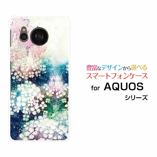 スマホケース AQUOS sense7 アクオス センスセブン[SH-53C SHG10]docomo au UQ mobile空が泣く季節[ デザイン 雑貨 かわいい ]