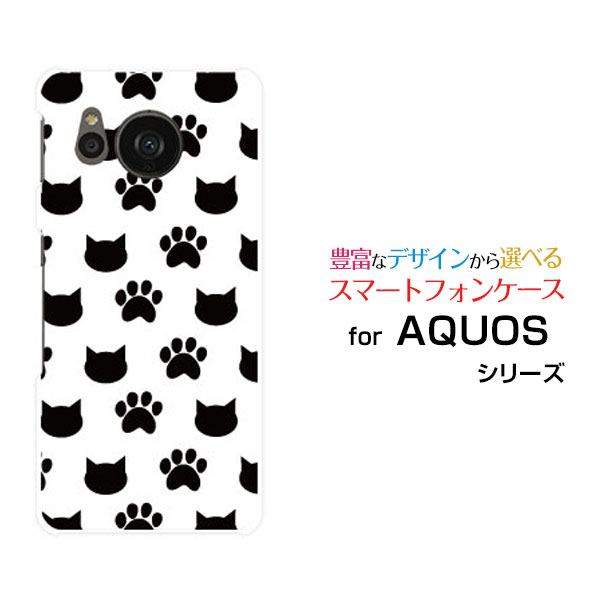 対応キャリア 対応機種 docomo(ドコモ)・au(エーユー)・UQ mobile(ユーキューモバイル) AQUOS sense7 [SH-53C SHG10](アクオス センスセブン) ご注文前にご確認ください。 ディスプレイと実際の商品の色味が多少異なる場合がございます。 ケース側面にはプリントされません。 画像は本体装着時のイメージです。印刷位置・形状などが異なる場合がございます。 カバー(ケース)装着のままでは卓上ホルダーは使用出来ない場合がございます。コネクタ接続の場合はカバー(ケース)をはずさず使用できます。 携帯電話(スマートフォン)本体は付属しません。 配送方法について 【定形・定形外郵便について】 こちらの商品は、定形・定形外郵便 送料無料でお届け出来ます。 ※代引きをご選択の方は、定形・定形外郵便での発送はできません。 ※定形・定形外郵便は、お客様の郵便受け(新聞受け・荷物受け)等に投函されます。通常の宅配便よりプラス1日〜2日ほど日数がかかります。配送日時指定及び代引きがご利用できません。 【宅配便について】 別途所定の送料がかかります。 沖縄県を除く全国一律500円(※沖縄県1,100円) ※配送方法で宅配便を選択されても、ご注文画面および楽天からの自動送信メールでは送料が0円と表示されます。当店から、あらためて宅配便送料を含んだメールをお送りいたします。 納期について 商品の発送はご注文(ご入金)確認後、1〜2営業日です。 ※金(15:00以降)・土・日曜日にご注文頂いた場合は、翌営業日以降のご注文確認となる場合がございます。予めご了承ください。 高機能・抗菌ブルーライトカットフィルムをご購入のお客様へ 【高機能・抗菌ブルーライトカットフィルムの特徴】 ［液晶保護］傷が入りにくく、液晶を保護します。 ［気泡軽減機能付き］特殊シリコン樹脂を使用しており、自然にエアが抜け液晶に気泡が入りにくい。 ［ブルーライトカット］眼精疲労や集中力低下の原因と言われるブルーライトを低減。 ［抗菌プラス］抗菌性がプラスされているのでタッチパネルに最適です。 ガラスフィルムをご購入のお客様へ 【ガラスフィルムの特徴】 ［強化ガラス］硬度9H！カッターでこすっても傷つきません。 ［すべりがいい］保護フィルムを貼っていることを感じさせないほどのなめらかな指ざわりです。 ［飛散防止加工］万が一フィルムが割れてしまっても飛散防止加工が施されているので破片が飛び散りません。 ［ラウンドエッジ加工］ガラスの縁を丸く加工することで縁にかかる衝撃を吸収しガラスが割れるリスクを軽減。 手触りもなめらかで、見た目にも美しいデザインとなっております。 ［快適操作］まるで何も貼っていないかのようなスムーズな操作で快適。 AQUOS aquos AQUOSカバー AQUOSケース aquosカバー aquosケース アクオスカバー アクオスケース sense7 SH-53C SHG10 センスセブン sense7カバー SH-53Cカバー SHG10カバー センスセブンカバー sense7ケース SH-53Cケース SHG10ケース センスセブンケース スマホ docomo ドコモ どこも ahamo アハモ あはも au エーユー えーゆー povo ポヴォ ぽぼぉ UQ mobile ユーキューモバイル ゆーきゅーもばいる デザインケース デザインカバー スマホカバー スマートフォンカバー スマホジャケット ハードケース ハードカバー TPUケース TPUカバー tpuジャケット TPUケース TPUカバー