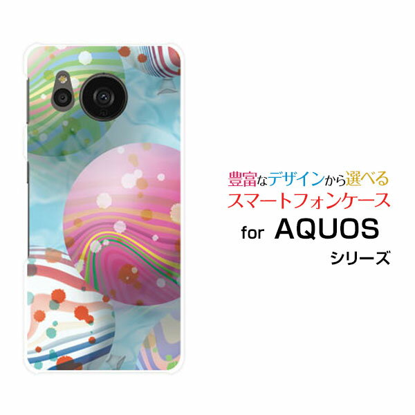 スマホケース AQUOS sense7 アクオス センスセブン[SH-53C SHG10]docomo au UQ mobile水ヨーヨー[ おし..