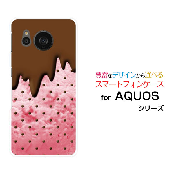 スマホケース AQUOS sense