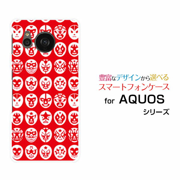 スマホケース AQUOS sense7 plus アクオス センスセブン プラス[A208SH]SoftBankThe Mask Mans（レッド）[ おしゃれ プレゼント 誕生日 記念日 ]