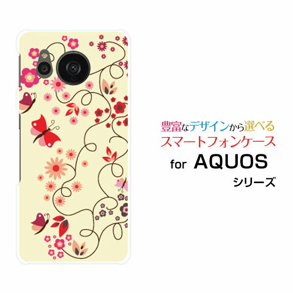 スマホケース AQUOS sense7 plus アクオス センスセブン プラス[A208SH]SoftBank和柄 蝶と花[ スマホカバー 携帯ケース 人気 定番 ]