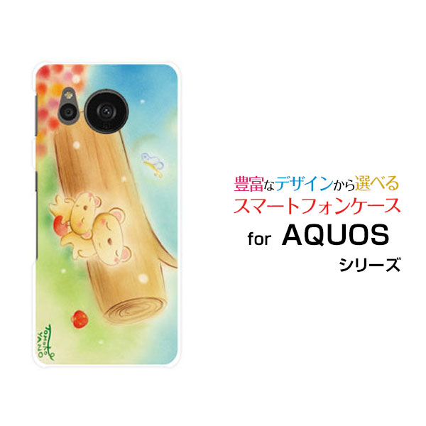 Rakuten - スマホケース AQUOS sense7 plus アクオス センスセブン プラス[A208SH]SoftBankお昼寝くまさん[ デザイン 雑貨 かわいい ]