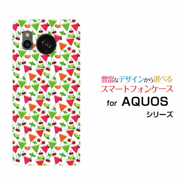スマホケース AQUOS sense8 アクオス センスエイト[SH-54D SHG11]docomo au 楽天モバイル UQ mobileからふるカクテル[ スマホカバー 携帯ケース 人気 定番 ]