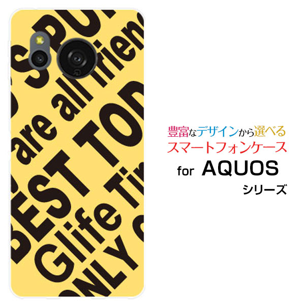 乐天商城 - スマホケース AQUOS sense8 アクオス センスエイト[SH-54D SHG11]docomo au 楽天モバイル UQ mobileRogo (YELLOW)[ デザイン 雑貨 かわいい ]