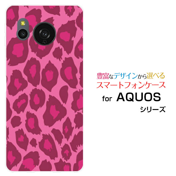 スマホケース AQUOS sense8 アクオス センスエイト[SH-54D SHG11]docomo au 楽天モバイル UQ mobileピンク豹柄[ デザイン 雑貨 かわいい ](2)