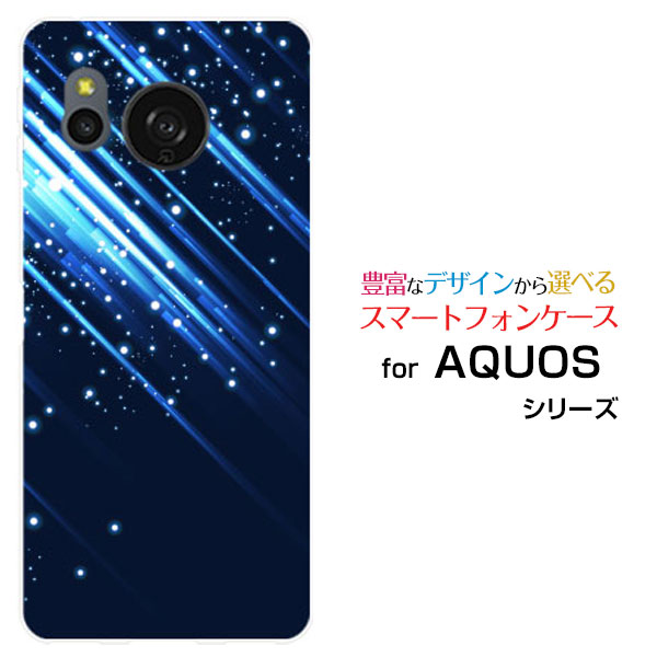 乐天商城 - スマホケース AQUOS sense8 アクオス センスエイト[SH-54D SHG11]docomo au 楽天モバイル UQ mobileShooting Star[ デザイン 雑貨 かわいい ]