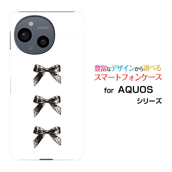 【メール便送料無料】AQUOS sense8 [...の商品画像