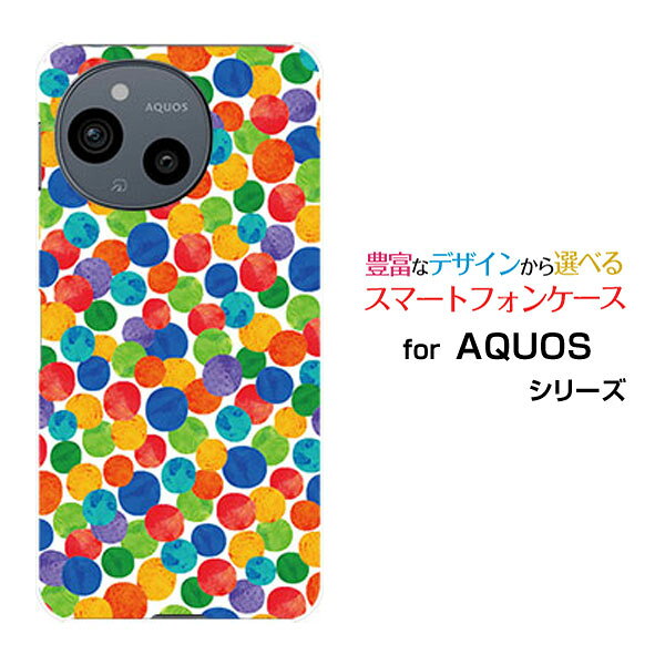 対応キャリア 対応機種 docomo(ドコモ)・au(エーユー)・SoftBank(ソフトバンク)・楽天モバイル(ラクテンモバイル)・UQ mobile(ユーキューモバイル) AQUOS sense9 [SH-53E SHG14](アクオス センスナイン) ご注文前にご確認ください。 ディスプレイと実際の商品の色味が多少異なる場合がございます。 ケース側面にはプリントされません。 画像は本体装着時のイメージです。印刷位置・形状などが異なる場合がございます。 カバー(ケース)装着のままでは卓上ホルダーは使用出来ない場合がございます。コネクタ接続の場合はカバー(ケース)をはずさず使用できます。 携帯電話(スマートフォン)本体は付属しません。 配送方法について 【メール便について】 こちらの商品は、ゆうパケット(日本郵便) 送料無料でお届け出来ます。 ※代引きをご選択の方は、ゆうパケットでの発送はできません。 ※ゆうパケットは、お客様の郵便受け(新聞受け・荷物受け)等に投函されます。通常の宅配便よりプラス1日〜2日ほど日数がかかります。配送日時指定及び代引きがご利用できません。 【宅配便について】 別途所定の送料がかかります。 沖縄県を除く全国一律500円(※沖縄県1,100円) ※配送方法で宅配便を選択されても、ご注文画面および楽天からの自動送信メールでは送料が0円と表示されます。当店から、あらためて宅配便送料を含んだメールをお送りいたします。 納期について 12：00までのご注文で当日発送です。 ※ご注文に問題がある場合、12:00以降のご注文につきましては翌日以降の発送になります。予めご了承ください。 高機能・抗菌ブルーライトカットフィルムをご購入のお客様へ 【高機能・抗菌ブルーライトカットフィルムの特徴】 ［液晶保護］傷が入りにくく、液晶を保護します。 ［気泡軽減機能付き］特殊シリコン樹脂を使用しており、自然にエアが抜け液晶に気泡が入りにくい。 ［ブルーライトカット］眼精疲労や集中力低下の原因と言われるブルーライトを低減。 ［抗菌プラス］抗菌性がプラスされているのでタッチパネルに最適です。 ガラスフィルムをご購入のお客様へ 【ガラスフィルムの特徴】 ［強化ガラス］硬度9H！カッターでこすっても傷つきません。 ［すべりがいい］保護フィルムを貼っていることを感じさせないほどのなめらかな指ざわりです。 ［飛散防止加工］万が一フィルムが割れてしまっても飛散防止加工が施されているので破片が飛び散りません。 ［ラウンドエッジ加工］ガラスの縁を丸く加工することで縁にかかる衝撃を吸収しガラスが割れるリスクを軽減。 手触りもなめらかで、見た目にも美しいデザインとなっております。 ［快適操作］まるで何も貼っていないかのようなスムーズな操作で快適。 AQUOS SHARP AQUOSカバー AQUOSケース SHARPカバー SHARPケース シャープカバー シャープケース sense9 SH-53E SHG14 ライツフォン スリー sense9カバー SH-53Eカバー SHG14カバー カバー ライツフォン スリーカバー sense9ケース SH-53Eケース SHG14ケース ケース ライツフォン スリーケース スマホ docomo ドコモ どこも ahamo アハモ あはも au エーユー えーゆー povo ポヴォ ぽぼぉ SoftBank ソフトバンク そふとばんく LINEMO ラインモ らいんも 楽天モバイル ラクテンモバイル らくてんもばいる デザインケース デザインカバー スマホカバー スマートフォンカバー スマホジャケット ハードケース ハードカバー TPUケース TPUカバー tpuジャケット TPUケース TPUカバー