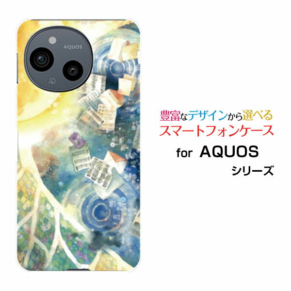樂天商城 - スマホケース AQUOS sense9 アクオス センスナイン[SH-53E SHG14]docomo au SoftBank 楽天モバイル UQ mobile月の歌[ デザイン 雑貨 かわいい ]