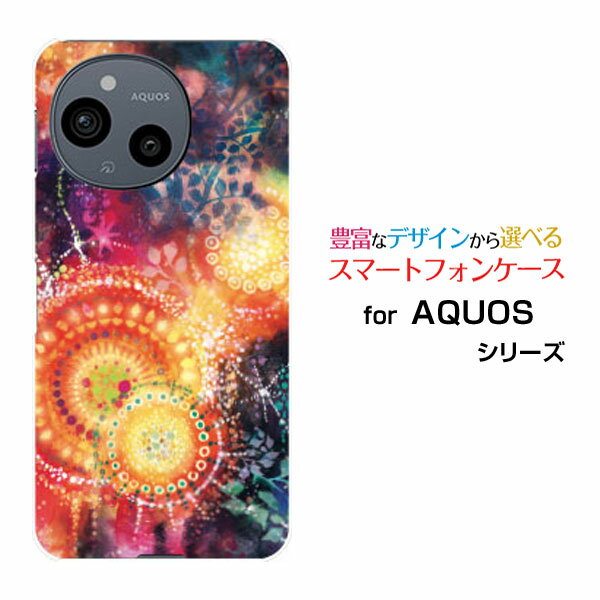 【メール便送料無料】AQUOS sense8 [SH-54D SHG11]sense7 [SH-53C SHG10]sense6 [SH-54B SHG05]sense4 [SH-41A]ハードケース/TPUソフトケース魔女のような女王ファンタジー 花火 夜空 星 魔法