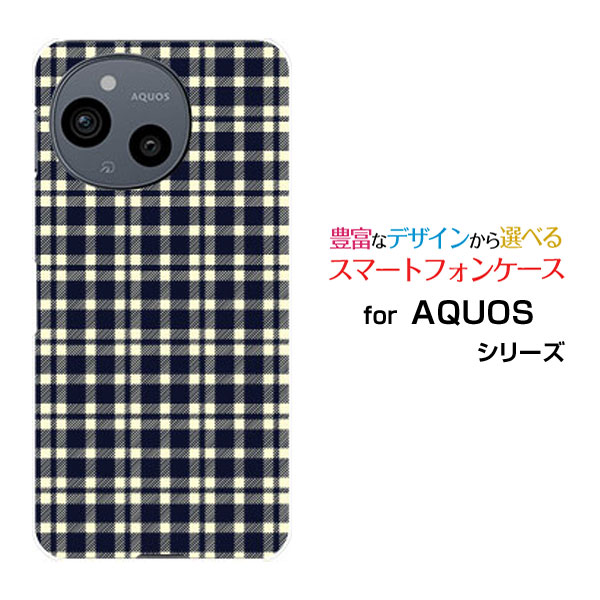 【メール便送料無料】AQUOS sense8 [SH-54D SHG11]sense7 [SH-53C SHG10]sense6 [SH-54B SHG05]sense4 [SH-41A]ハードケース/TPUソフトケースPlaid(チェック柄) type001[ 雑貨 メンズ レディース プレゼント 激安 特価 通販 ]