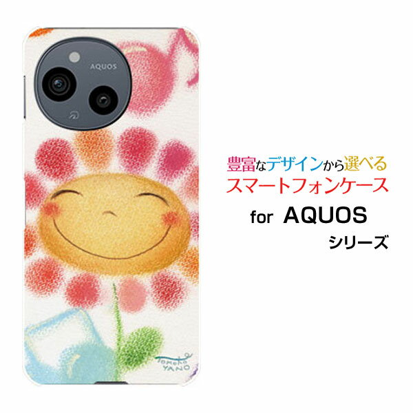スマホケース AQUOS sense9 アクオス センスナイン[SH-53E SHG14]docomo au SoftBank 楽天モバイル UQ mobile音符とお花[ デザイン 雑貨 かわいい ]