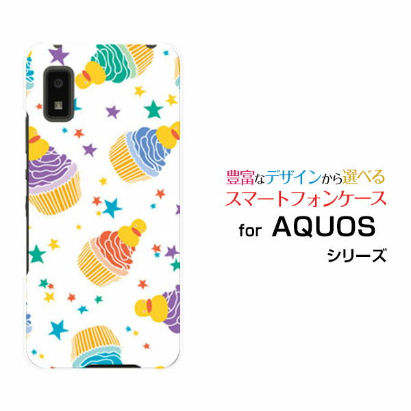 AQUOS wish アクオス ウィッシュ[SHG06]au SoftBank UQ mobileケーキパーティー（カラフル）[ おしゃれ プレゼント 誕生日 記念日 ]