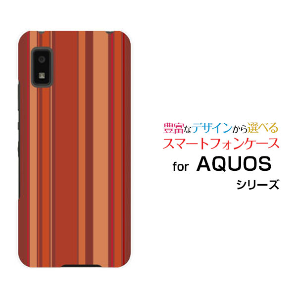 スマホケース 液晶保護ガラスフィルム付 AQUOS wish アクオス ウィッシュau SoftBank UQ mobileBrown border(ブラウンボーダー) type009