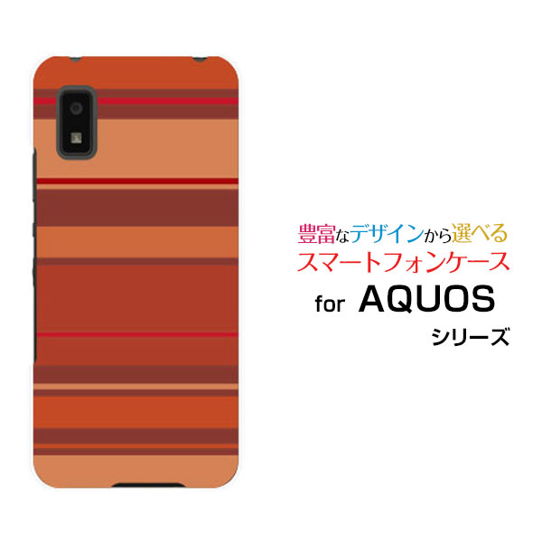 スマホケース 液晶保護フィルム付 AQUOS wish アクオス ウィッシュ[SHG06]au SoftBank UQ mobileBrown border(ブラウンボーダー) type010[ スマホカバー 携帯ケース 人気 定番 ]