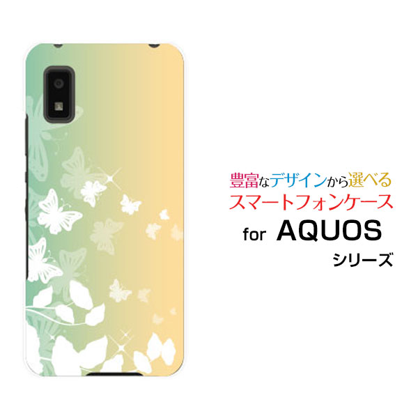 スマホケース AQUOS wish アクオス ウィッシュ[SHG06]au SoftBank UQ mobilePastel Butterfly[ スマホカバー 携帯ケース 人気 定番 ]
